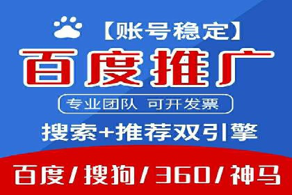百度SEM实战：案例分享，助你快速入门